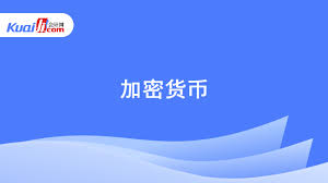 Qu
