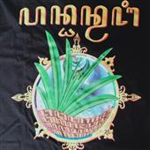 Cu