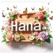 Nằ