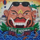 Tr