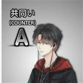Cú