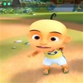 Su