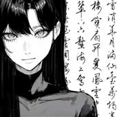 Lu