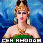 Ân