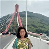 Te