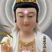Ma