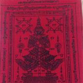 Cầ