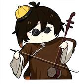 Tư