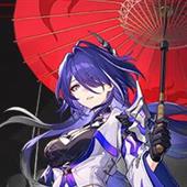 Yu