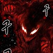 Đo